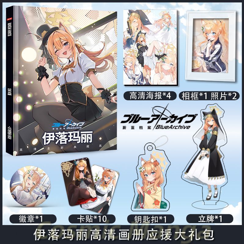 Anime Iochi Mari Blue Archive  – Archive Box Set recenzja i cena