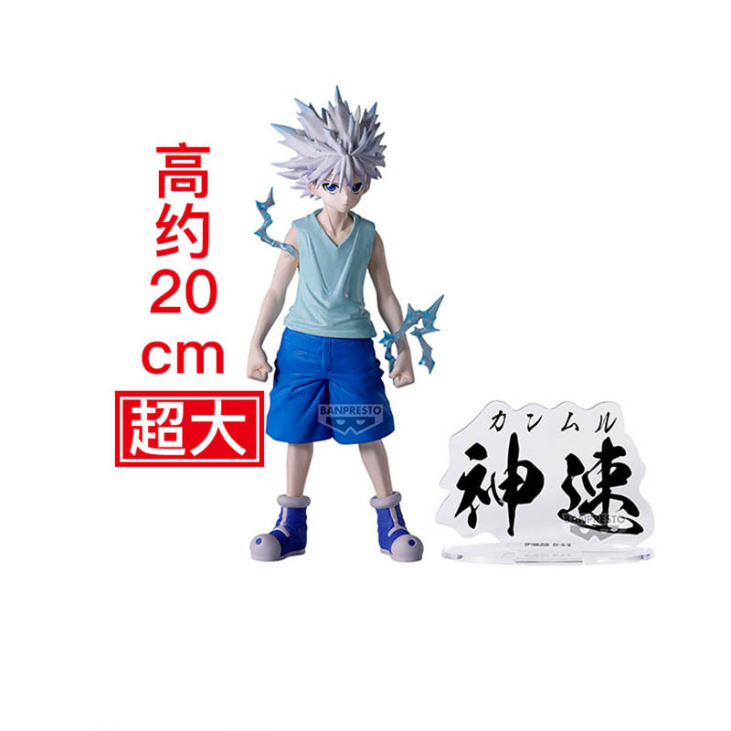 Bandai Banpresto Hunting Archi – Archive Box Set recenzja i cena