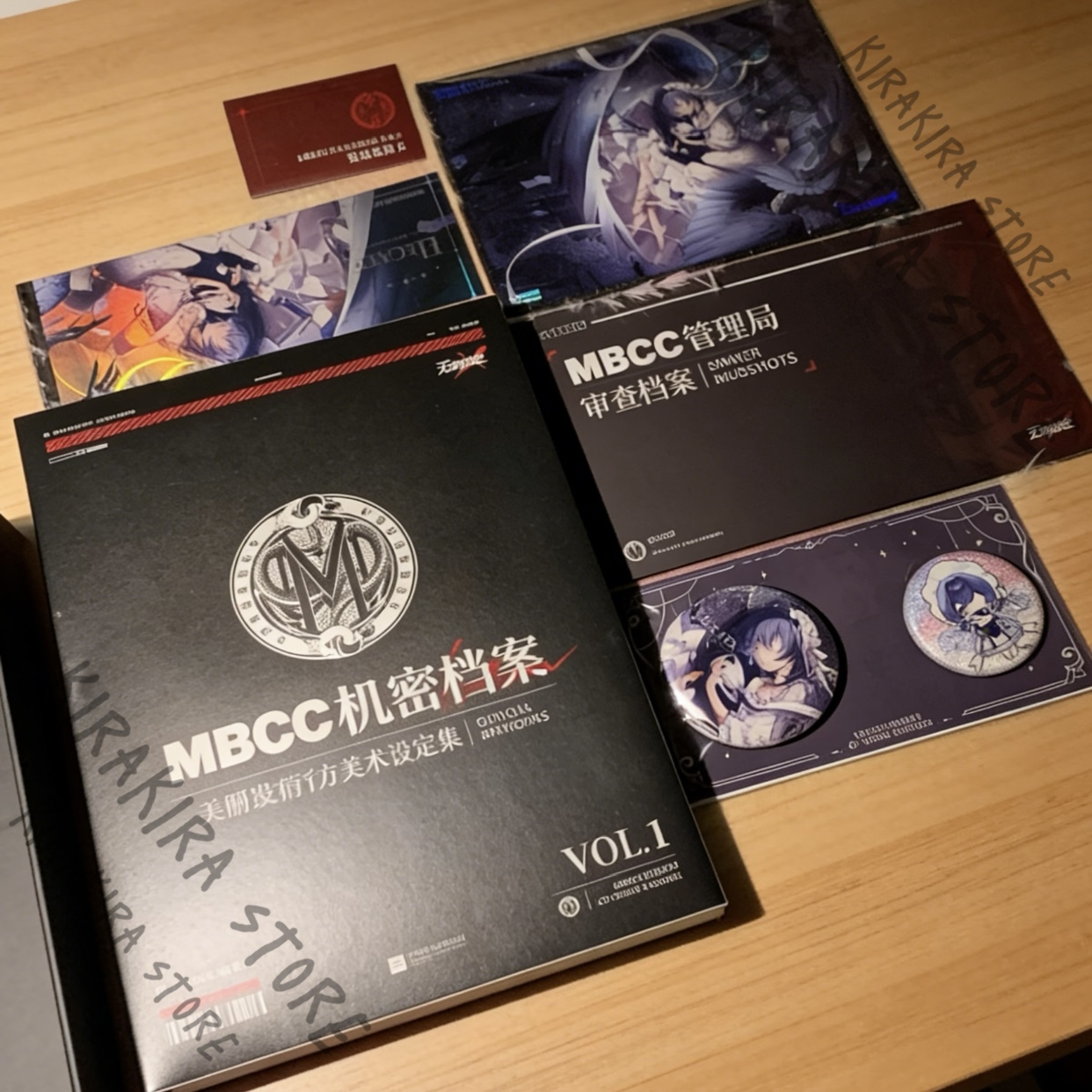 Path To Nowhere MBCC Secret Ar – Archive Box Set recenzja i cena